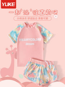 Bộ Đồ Bơi Chống Nắng Cho Bé Gái Mùa Hè 2025 Bộ Đồ Bơi Tách Rời Cho Trẻ Em Cỡ Lớn Đồ Bơi Tập Luyện Cho Bé Trai Và Bé Gái