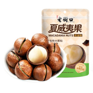 LAOJIEKOU | Hand Cracked Large Macadamia Nuts 128g