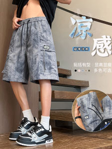 Quần Short Ice Silk Nam Mùa Hè in Họa Tiết Nhuộm Màu Five-ten Quần Ống Đứng Thường Ngày Thời Trang Trẻ Em