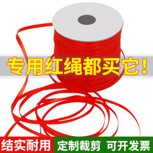 Red Silk Ribbon for Wedding Decoration Balloon Tie Lantern Hanging Flag Bookmark Fine Rope Multi-Purpose Polyester Satin