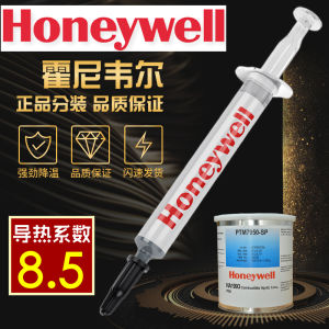 Honeywell PTM7950SP Phase Change Silicone Grease CPU Graphics Card Notebook 7958 Computer Thermal Conductivity Heat Sink Paste