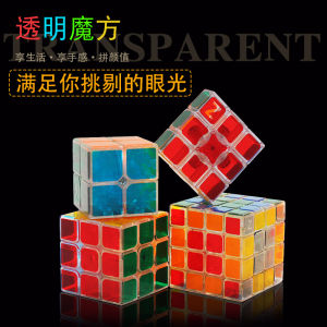 Smooth Transparent Magic Cube Set 12345 Stages Pyramid Full Set Educational Toys Professional Polished Surface Puzzle Toy
