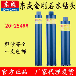 Diamond Coated Thin Wall Electric Drill Bit Wall Opening Expander Tool by Dong Cheng for Brick Wall And Concrete Surfaces