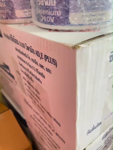 ก้อนกลม 2 กิโล เกลือแร่ซีลีเนียม เสริมวิตามิน A D3 E เหมาะสำหรับ วัวทุกชนิด วัวเนื้อ วัวนม พ่อพันธุ์ แม่พันธุ์ และสัตว์เท้ากีบทุกชนิด