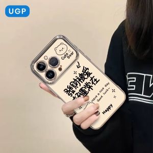 UGP | New Year Prosperity High-End Uniquely Stylish Apple iPhone Compatible Full-Coverage Case