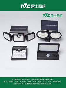 NVC | Solar Waterproof Outdoor Light