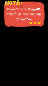 (พร้อมส่ง) สายกีต้าร์ โปร่ง กันสนิม แท้ 100% เบอร์9 เบอร์10 เบอร์11 เบอร์12  สายกีตาร์  Special anti-rust formula ของ Dargu Undamusic