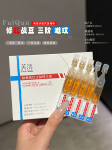 FulQun Gentle Repair Soothing Oil-Controlled Acne Prone Skin Essence Liquid Single-Use Hydrating Anti-Inflammatory Serum