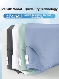 NO.TEE | Antibacterial Mite-Resistant Ice-Silk V-Neck T-Shirt Quick-Drying