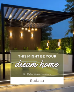 【OUT DOOR】ไม้ระแนงภายนอก ไม้เทียมตกแต่งผนัง ติดตั้งง่าย 3D สีฮิโนกิ （ภายนอก) WPC outdoor wall panels _buildmaster