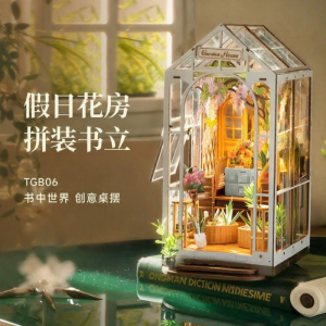 rolife | Bookend DIY Miniature House Model