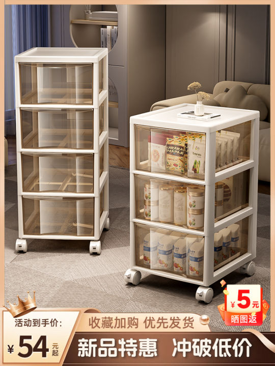 Modern Minimalist Drawer Style Storage Cabinet for Home Snacks Mobile ...