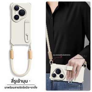 GGUU | Huawei Pura80 Pro Silicone Phone Case Crossbody Strap Womens Model P80 New Style Ultra Protection Bracket Pura70 Backpack Compatible