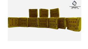2003年陈年普洱熟茶迷你金砖_250/500g 2003 Vintage Aged Pu Er Ripe Tea Mini Golden Brick_250/500g