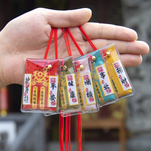 Phong Bì May Mắn Pudao Mountain Health Charm Love Luck Personal Protective Amulet Fragrance Bag Baby Safety Charm Pendant