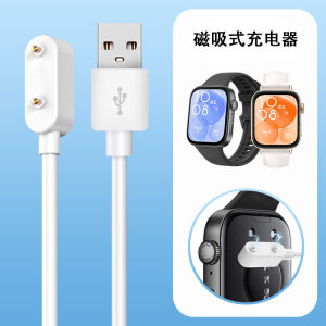 เคเบิลชาร์จแบบแม่เหล็กสำหรับ Huawei Fit3 Watch Charger Base สายข้อมือสปอร์ตแบบไร้สาย Mini Accessories สายข้อมือ Huawei 9/8/7/6