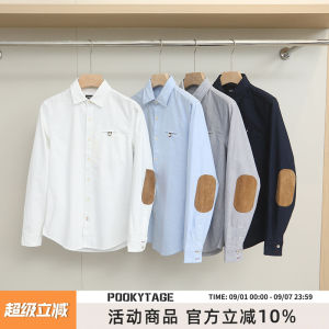 Japanese Style Evergreen Suede Elbow Patch Cotton Oxford Breathable Autumn Mens All-Matching Fashion Casual Shirt
