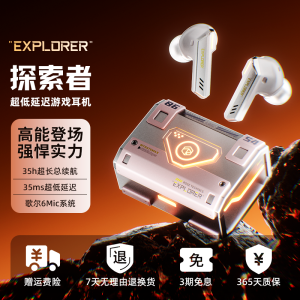 In-Ear Bluetooth Gaming Earphones Wireless Charging Earbuds Comfortable Wear Low Latency for Esports Weak Water Explorer Model