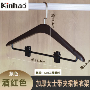 Kinphon Hilton Home Stay Guest Room Plastic Clothes Hanger Rotatable Drying Rack Leather Pattern Resistant Black Storage Organizer