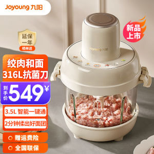 Jiuyang Food Grinder For Home 3.5L Small Multi-Functional Automatic One-Touch Vegetable Cutter New Arrival La998