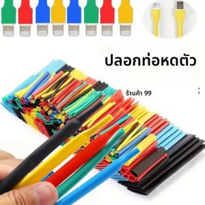ชุดท่อหดความร้อน 127/165/328/560/650/800 ชิ้น อัตราการหดตัว 2:1 สำหรับหดสายไฟ หุ้มสายไฟ เชื่อมต่อสายไฟ ป้องกันสายเคเบิล ซ่อมแซมสายไฟ