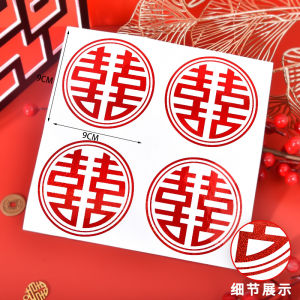 Wedding Adhesive Stickers Joyful Characters Decorations for Wedding Ceremony Cabinet Decoration Staircase Decoration