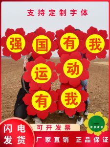 Đạo Cụ Hoa Hướng Dương Mặt Cười Dành Cho Biểu Diễn Múa Của Trẻ Em Lễ Khai Mạc Cuộc Họp Thể Thao Lễ Khai Mạc Chương Trình Trình Diễn Hoa Hướng Dương Cầm Tay