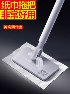 David Mini Mop with Cloth Clamp One-Board Static Dust Removal Paper Cleaning Tool Household Rectangular Fiber Stainless Steel Handle