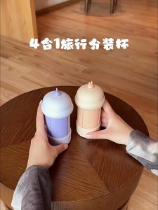【1-3 Days Delivery】4-in-1 travel refillable bottle set portable shampoo and shower gel bottles made of silicone
