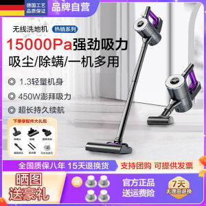 COPUS Wireless Charging Vacuum Cleaner High Suction Handheld Mop Integrated Hair Dust Broom Wireless Sweeping Robot Vacuum