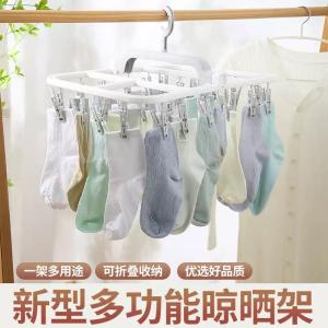 ตัวตะขอผ้าแบบพับได้หลายช่อง PVC สำหรับการอบผ้าในบ้าน รูปตัวตะขอสำหรับรองเท้าเด็ก ตัวตะขอผ้าเด็ก ตะขอผ้าสำหรับเด็ก