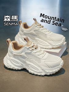 SENMA | Breathable Casual Sport Shoes