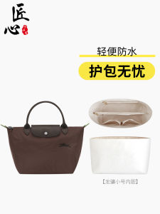 Ultra-light Waterproof Dupont Paper Inner Bag Small Size Handmade Studio Use Makeup Bag with Shockproof Function Pure Color