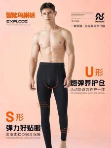 High Quality Smooth Fleece Mens Warm Autumn Pants Nylon Motorcycle Pants Thin Tight Base Layer Pants for Teenage Boys