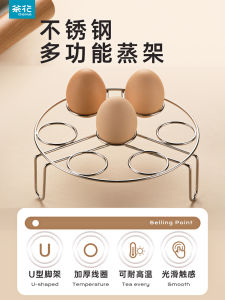 ชั้นวางเตาอบสแตนเลส 304 สำหรับใช้ในครัว ชั้นวางไข่ หม้อต้มสแตนเลส หม้อต้มน้ำอัดแรงสูง ชั้นวางเตาอบแบบวางน้ำ ขาสูง