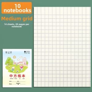 Chinese Pinyin Line Writing Practice Book 50 Pieces