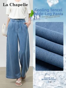 La Chapelle | Loose Fitting Light Blue Wide Leg Jeans 3/4 Length