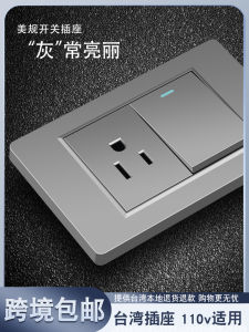 Gray American Standard 15A Wall Switch Panel American Socket USB Charging Typec Taiwan 110V Power Supply Applicable