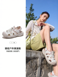 CAMEL | Anti-slip Water-friendly Shoe Breathable Lightweight