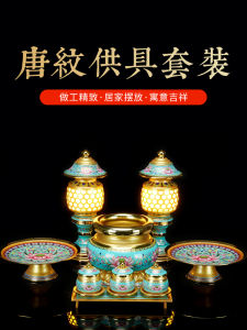 Tang Pattern Incense Burner Indoor Buddha Offering Lamp Charging Tray Floral Vase Fruit Plate Creative Desktop Decoration