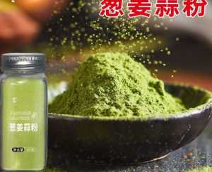 ต้นหอมขิงและกระเทียมผงปรุงรสทำอาหารผัดเพิ่มรสชาติผงปรุงรส 60g120g 葱姜蒜粉