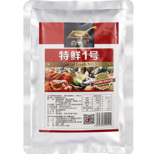 Super  No.1 Seasoning 454g High Concentration Flavor Enhancer Commercial Use Special Flavor Powder Culinary Ingredient