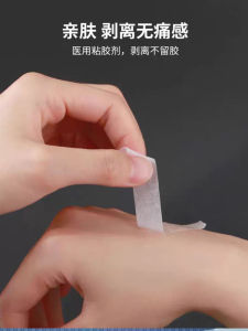 เทปผ้าไม่ทอระบายอากาศได้ดี ฉีกได้ด้วยมือ สำหรับผิวหนัง แผล ผ้าปิดแผล ผ้าปิดตา ใช้แล้วทิ้ง สำหรับผู้ใหญ่ วัยรุ่น เยาวชน