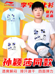 Áo Thun Bóng Bàn Li Ning Mới Áo Thun Tay Ngắn Thường Ngày Áo Tập Luyện Thể Thao Áo Thun Cổ Tròn Nhanh Khô Cho Thanh Thiếu Niên