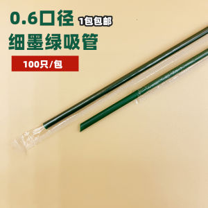 กระบอกสูบแบบบางโปร่งใสสีเขียวมะกอก ปลายแหลม บรรจุแยกชิ้นเดียว สำหรับเครื่องดื่มเพลิง กระบอกดื่มน้ำหนา