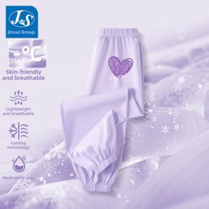 JS | Girls Summer Ice Silk Quick Drying Anti-Mosquito Pants