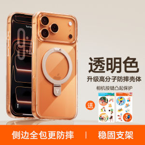 Torras Support Point Shell Q1 Compatible with  16 15Promax New 14Pm AntiFall 13 Female Model Thirteen Fourteen plus FullCover Ip Support HighEnd Protection Case Male