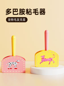 Strong Sticky Hair Remover Roller for Bed And Clothes Tearable Paper for Easy Cleaning of Cat Hair off Clothes Household Use