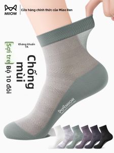 Tất MiiOW cho nam làm bằng vải lụa tre lưới thoáng khí chống mùi