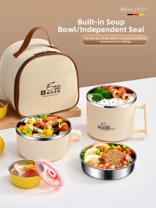 HUYO | Insulated Portable Microwavable 304 Stainless Steel Bento Box